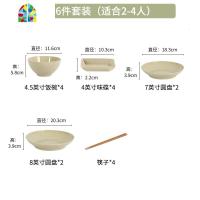 陶瓷 米罗日式碗碟套装家用灰绿色盘子简约饭盘菜碟碗筷餐具 FENGHOU 米罗(灰绿色)16件套装