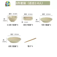 陶瓷 米罗日式碗碟套装家用灰绿色盘子简约饭盘菜碟碗筷餐具 FENGHOU 米罗(灰绿色)18件套装
