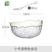 金边玻璃碗套装沙拉碗盘水果饭碗家用透明甜品网红餐具汤碗 FENGHOU [中号]透明金边[送水果叉2个]