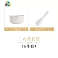 陶瓷餐具碗碟套装家用碗盘子碗北欧网红ins风轻奢吃饭碗个性简约 FENGHOU 金边十人食(35件套)送筷子