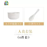 陶瓷餐具碗碟套装家用碗盘子碗北欧网红ins风轻奢吃饭碗个性简约 FENGHOU 金边四人食(12件套)送筷子