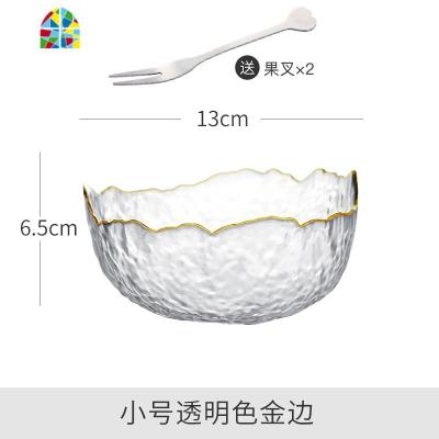 金边玻璃碗套装沙拉碗盘水果饭碗家用透明甜品网红餐具汤碗 FENGHOU [小号]透明金边[送水果叉2个]