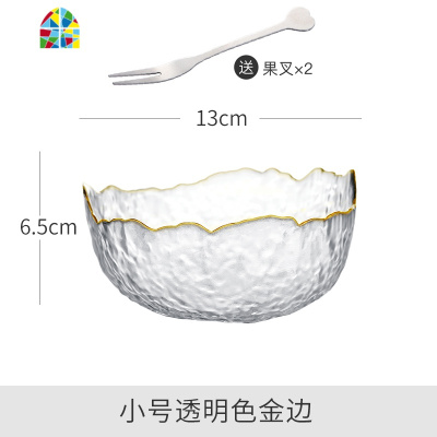 金边玻璃碗套装沙拉碗盘水果饭碗家用透明甜品网红餐具汤碗 FENGHOU [大号]烟灰金边[送水果叉2个]