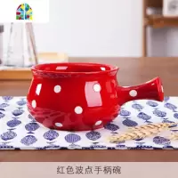 创意波点陶瓷餐具碗碟散件套装 碟西餐餐具韩式菜盘家用盘子 FENGHOU 红色波浪碗