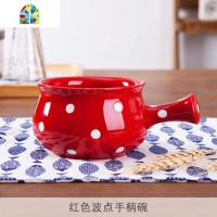 创意波点陶瓷餐具碗碟散件套装 碟西餐餐具韩式菜盘家用盘子 FENGHOU 红色波浪盘