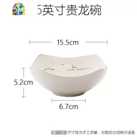 碗欧式碗碟创意北欧家用汤碗面碗餐具套装大号大碗陶瓷沙拉碗 FENGHOU 6英寸贵龙碗