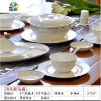碗碟套装家用组合中式景德镇餐具碗盘碗筷简约吃饭陶瓷碗盘子 FENGHOU 56头银线魔方实用宫廷宝