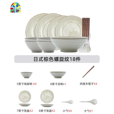 景德镇陶瓷碗碟套装家用碗饭碗吃饭碗筷复古简约日式北欧餐具碗盘 FENGHOU 日式螺旋纹蓝色27件
