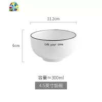 北欧黑线陶瓷网红餐具碗碟套装碗创意个性家用吃饭碗汤碗米饭碗 FENGHOU 亮面7英寸汤碗