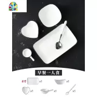 碗碟套装家用创意早餐碗一人食餐具月子餐网红碗盘组合北欧甜品碗 FENGHOU 早餐一人食(方形碗白色勺)8寸