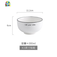 北欧黑线陶瓷网红餐具碗碟套装碗创意个性家用吃饭碗汤碗米饭碗 FENGHOU 亮面小汤勺*2