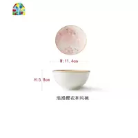 4个装日式陶瓷米饭碗餐具套装陶瓷碗饭碗家用吃饭碗碟 FENGHOU 6寸樱玉多色混合和风碗(2只装)