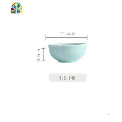 龙泉青瓷餐具组合套装碗碟套装日式家用陶瓷米饭碗菜盘子醋碟餐盘 FENGHOU 4.5英寸碗