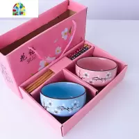 礼品碗套装批家用日式套碗碗碟青花瓷陶瓷碗筷套装餐具礼盒装送礼 FENGHOU 梅花红蓝两碗两筷(红花语)