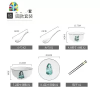 网红餐具碗碟套装碗盘子筷家用轻奢现代简约北欧不烫手微波炉可用 FENGHOU 植被款31件套(圆款)