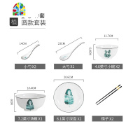 网红餐具碗碟套装碗盘子筷家用轻奢现代简约北欧不烫手微波炉可用 FENGHOU 植被款49件套(方款)