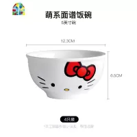 碗碟套装家用2人可爱碗碟盘子中式吃饭碗陶瓷碗筷餐具 FENGHOU KT粉漫花语碗(5英寸)4只装