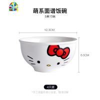 碗碟套装家用2人可爱碗碟盘子中式吃饭碗陶瓷碗筷餐具 FENGHOU KT萌系面谱盘(7英寸)4只装