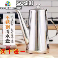 不锈钢304商用水壶长嘴凉水壶饭店餐厅茶水壶2L酒店冷水壶304 FENGHOU 1.5L加厚短嘴冷水壶(贵族银)