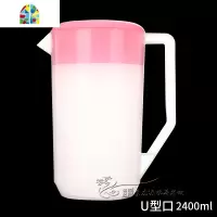 大容量塑料壶保鲜桶果汁调壶茶水壶 凉水壶 带刻度冷水壶茶壶 FENGHOU 4000ML(带刻度)