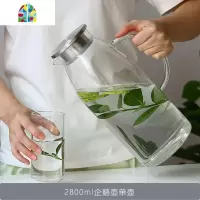 3L大容量北欧简约冷水壶耐热玻璃防爆可高温家用水杯水壶套装 FENGHOU 2.8L企鹅壶凉水壶