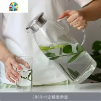 3L大容量北欧简约冷水壶耐热玻璃防爆可高温家用水杯水壶套装 FENGHOU 2.8L企鹅壶+4只直身杯