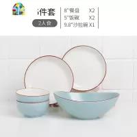碗碟套装家用北欧风格现代简约ins风加厚防烫2人情侣盘子菜盘饭碗 FENGHOU 典雅蓝5头A