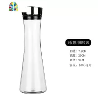 PC亚克力冷水壶果汁壶防摔可高温塑料扎壶大容量家用饮料壶凉水壶 FENGHOU 15瘦身/鹰嘴壶1400毫升