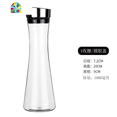 PC亚克力冷水壶果汁壶防摔可高温塑料扎壶大容量家用饮料壶凉水壶 FENGHOU 15瘦身/鹰嘴壶1400毫升