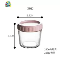 保留 可叠加玻璃密封罐厨房食品储物罐五谷杂粮零食收纳罐子 FENGHOU 粉色套装