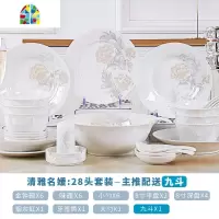 景德镇碗碟套装家用吃饭碗盘汤盆鱼盘面碗组合北欧骨瓷餐具礼品瓷 FENGHOU 清雅名媛56头标准宫廷煲 56件