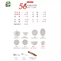 碗碟套装 家用简约骨瓷欧式碗筷组合景德镇套碗餐具套装 碗盘 FENGHOU 新花之幽韵56头实用配宫廷煲