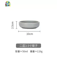 莫兰迪创意家用陶瓷碗盘套装吃饭碗甜品碗单个粥碗大汤碗 FENGHOU 二蓝3.5寸碟子