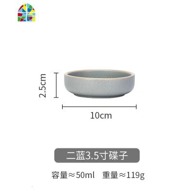 莫兰迪创意家用陶瓷碗盘套装吃饭碗甜品碗单个粥碗大汤碗 FENGHOU 二蓝3.5寸碟子