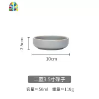 莫兰迪创意家用陶瓷碗盘套装吃饭碗甜品碗单个粥碗大汤碗 FENGHOU 二蓝4.5寸碗