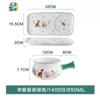 蕾苒日式碗碟套装创意家用一人食餐具可爱少女心陶瓷沙拉碗 FENGHOU 早餐套装红色