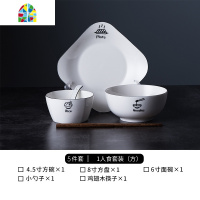 碗碟套装 家用2/4/6人陶瓷碗盘套装日式北欧简约情侣碗筷餐具套装 FENGHOU [11件套]二人食A款(圆)