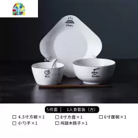 碗碟套装 家用2/4/6人陶瓷碗盘套装日式北欧简约情侣碗筷餐具套装 FENGHOU [12件套]二人食B款(圆)