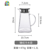 家用锤纹凉水壶可高温玻璃冷水壶凉白开水壶凉水杯套装 FENGHOU 一壶两高杯套装