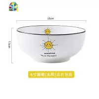 饭碗家用陶瓷面碗汤碗大号碗创意吃饭碗网红餐具碗碟套装北欧个性 FENGHOU 7寸圆碗房子(小汤碗)