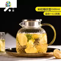 玻璃水壶家用凉水壶可高温防爆大容量果汁冷水壶加厚耐热凉开水壶 FENGHOU 凉水壶(团购咨询客服)