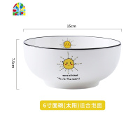 饭碗家用陶瓷面碗汤碗大号碗创意吃饭碗网红餐具碗碟套装北欧个性 FENGHOU 8寸圆碗房子(大汤碗)