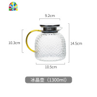 冷水壶可高温玻璃凉水瓶家用凉水壶水杯泡茶壶凉茶壶套装 FENGHOU 冰晶壶(1300ml)+4蓝把杯