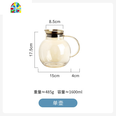 欧式玻璃冷水壶可高温泡茶壶茶托盘水壶套装果汁壶家用凉水壶 FENGHOU 单杯