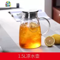 夏季冷水壶玻璃水壶凉水壶可高温家用茶壶耐热防爆凉白开水杯套装 FENGHOU 1.2L单壶+2杯