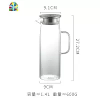 带盖冷水壶凉水壶 玻璃 可高温防爆 家用大容量茶壶热水壶果汁壶 FENGHOU 英文字母玻璃杯