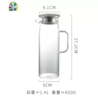 带盖冷水壶凉水壶 玻璃 可高温防爆 家用大容量茶壶热水壶果汁壶 FENGHOU 透明玻璃水壶