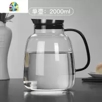 冷水壶可高温北欧创意水杯套装耐热防爆大容量玻璃壶家用凉水壶 FENGHOU 一壶六杯