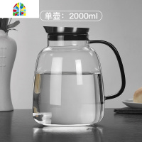 冷水壶可高温北欧创意水杯套装耐热防爆大容量玻璃壶家用凉水壶 FENGHOU 一壶四杯+橡胶木杯架