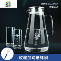 封后玻璃耐热防爆冷水壶可高温凉开水杯家用大容量扎壶水具套装 FENGHO 壶+海波370ml-6只[送杯架+杯刷限购30
